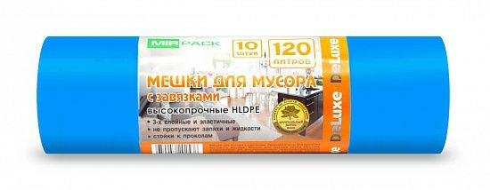 Мешок для мусора с завязками 120 л, 10 штук в рулоне ПCД 3-х слойный синий 35 мкм для тяжелого и острого мусора прямое дно + ленты для затягивания - Вид 1